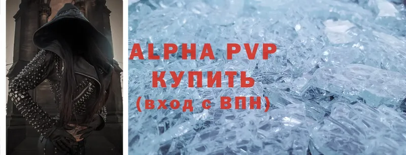 Alfa_PVP Соль  OMG зеркало  Воронеж 