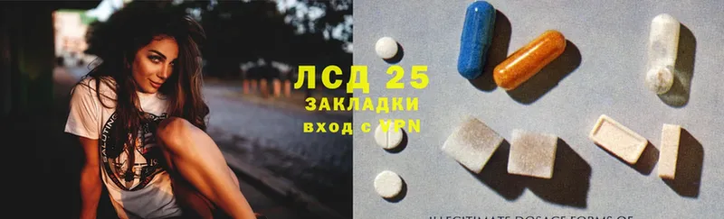 LSD-25 экстази ecstasy  Воронеж 