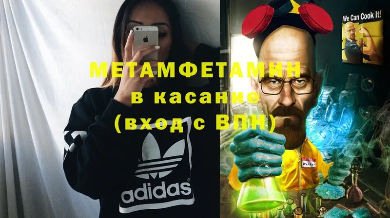 гидра рабочий сайт  Воронеж  МЕТАМФЕТАМИН Methamphetamine  даркнет сайт 